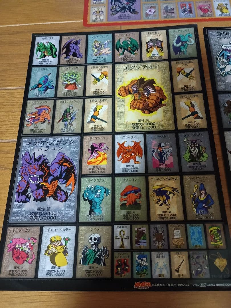 遊戯王　東映アニメーション　当時物　レトロ　シール　映画　下敷き　セット売り