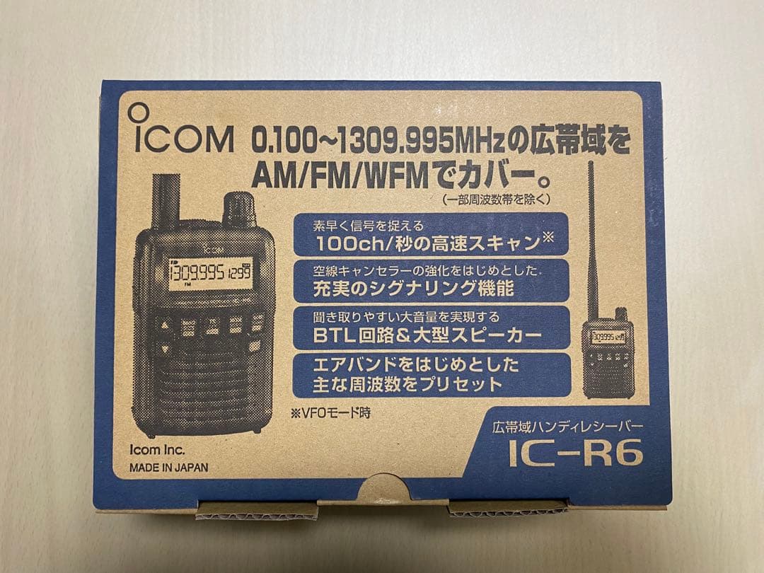 鍵文録 電信記録装置