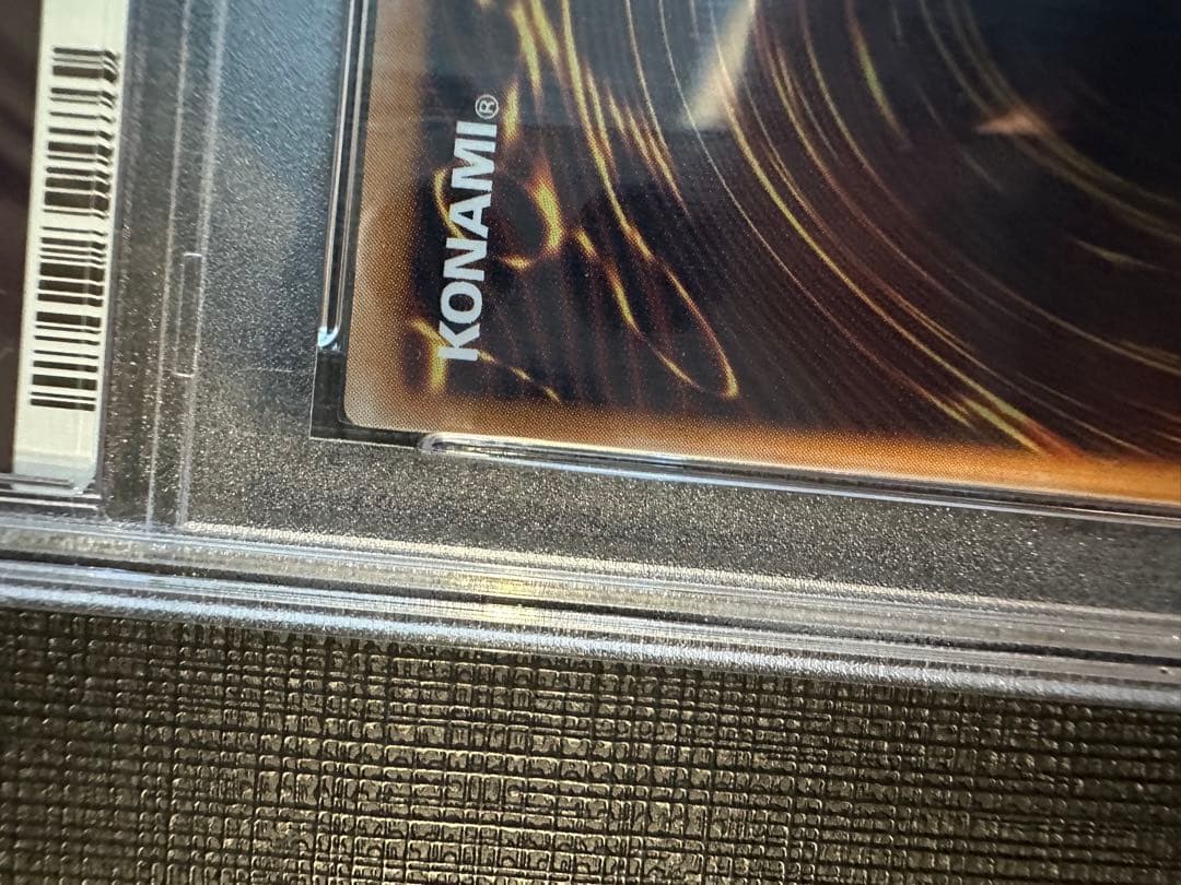 カオスソルジャー　カオスの儀式　初期　ウルトラレア　psa9セット