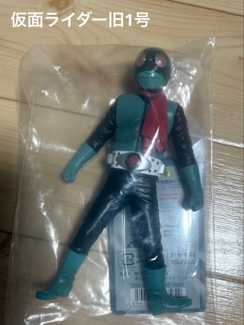 ソフビ魂「仮面ライダー」3種セット（タグ付新品未使用品）