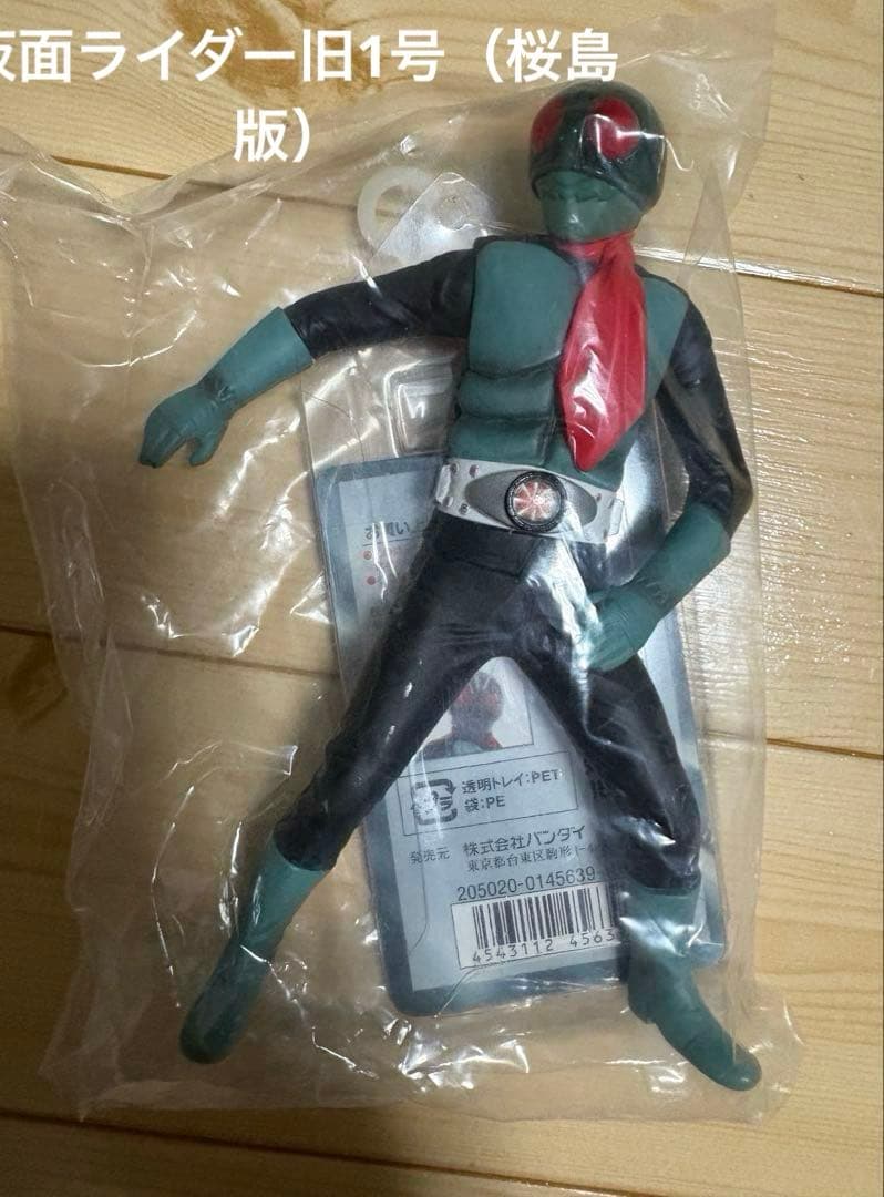 ソフビ魂「仮面ライダー」3種セット（タグ付新品未使用品）