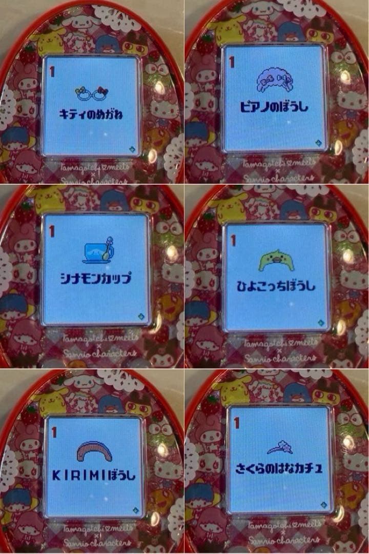たまごっちみーつ サンリオ レッド 【ダウンロードアイテム有り】