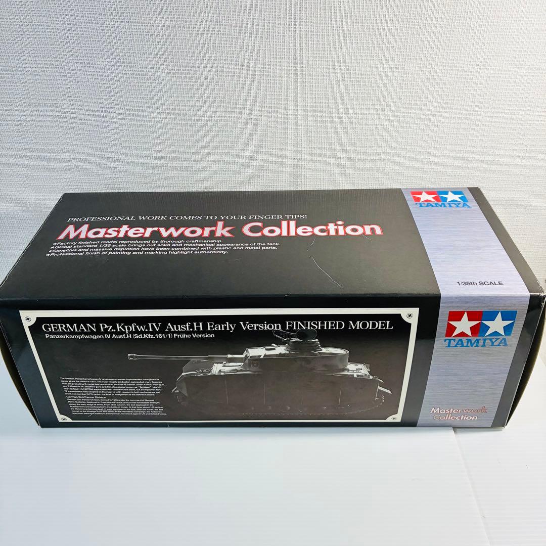 タミヤ 1/35 ドイツ IV号戦車H初期型 メタルキャタピラ仕様 No.5 1ZC「TAMIYA 1/35 ドイツⅣ号戦車H初期型 完成品」メタルキャタピラ仕様