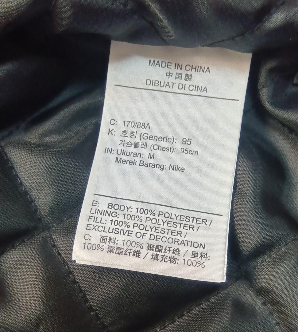 [美品]ナイキ（NIKE） カイリー ジャケット Mサイズ ブラック