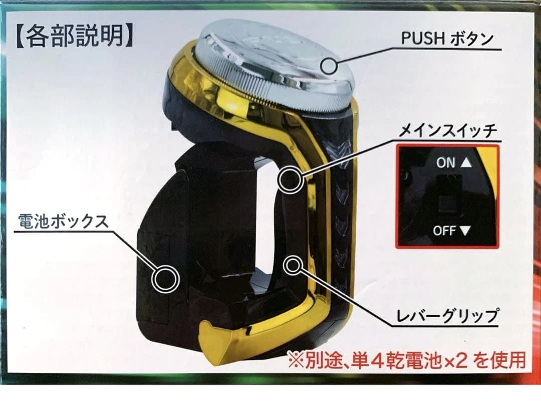 SANKYOネオステラ枠レプリカレバーvol.3最強！レバブルver. ゴールド