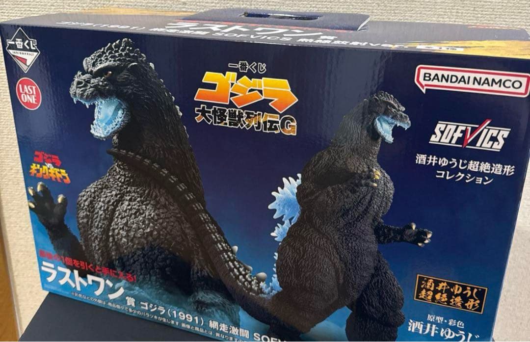 一番くじ ゴジラ 大怪獣列伝G ラストワン賞 ゴジラ熱線放射ver.
