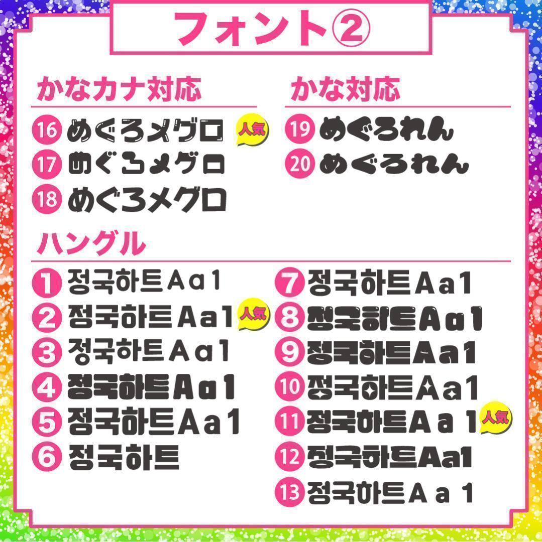 うちわ屋さん オーダー ハングル フレーム ネームボード うちわ文字 反射