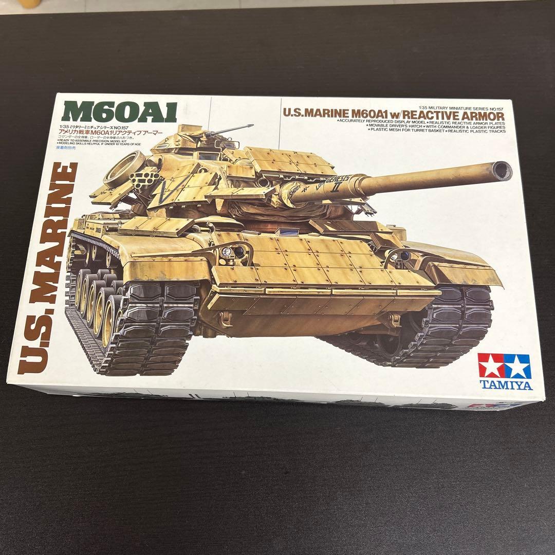 アメリカ戦車 M60A1リアクティブアーマー TAMIYA - メルカリ