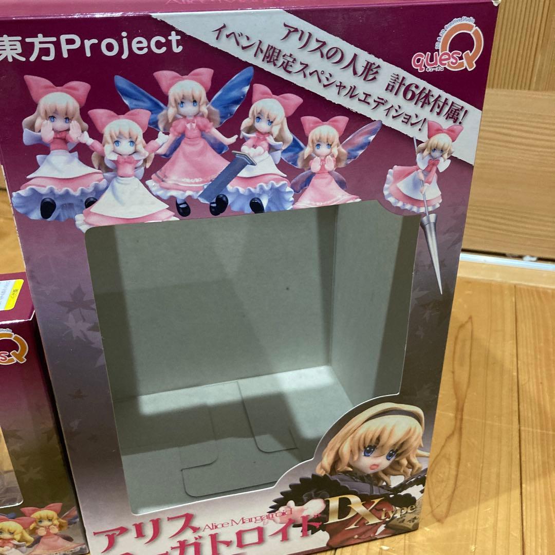 ⭐️希少⭐️アリスマーガトロイド イベント限定フィギュア限定色