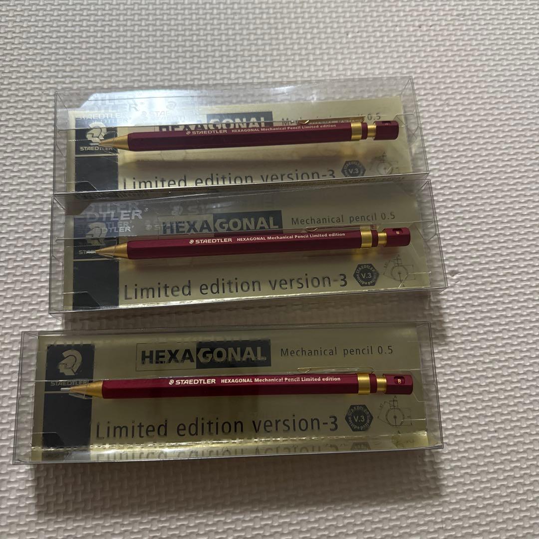【3個セット】ステッドラー ヘキサゴナル シャープペンシル 限定 バージョン3 STAEDTLER/ステッドラー日本 HEXAGONAL ヘキサゴナル シャープペンシル