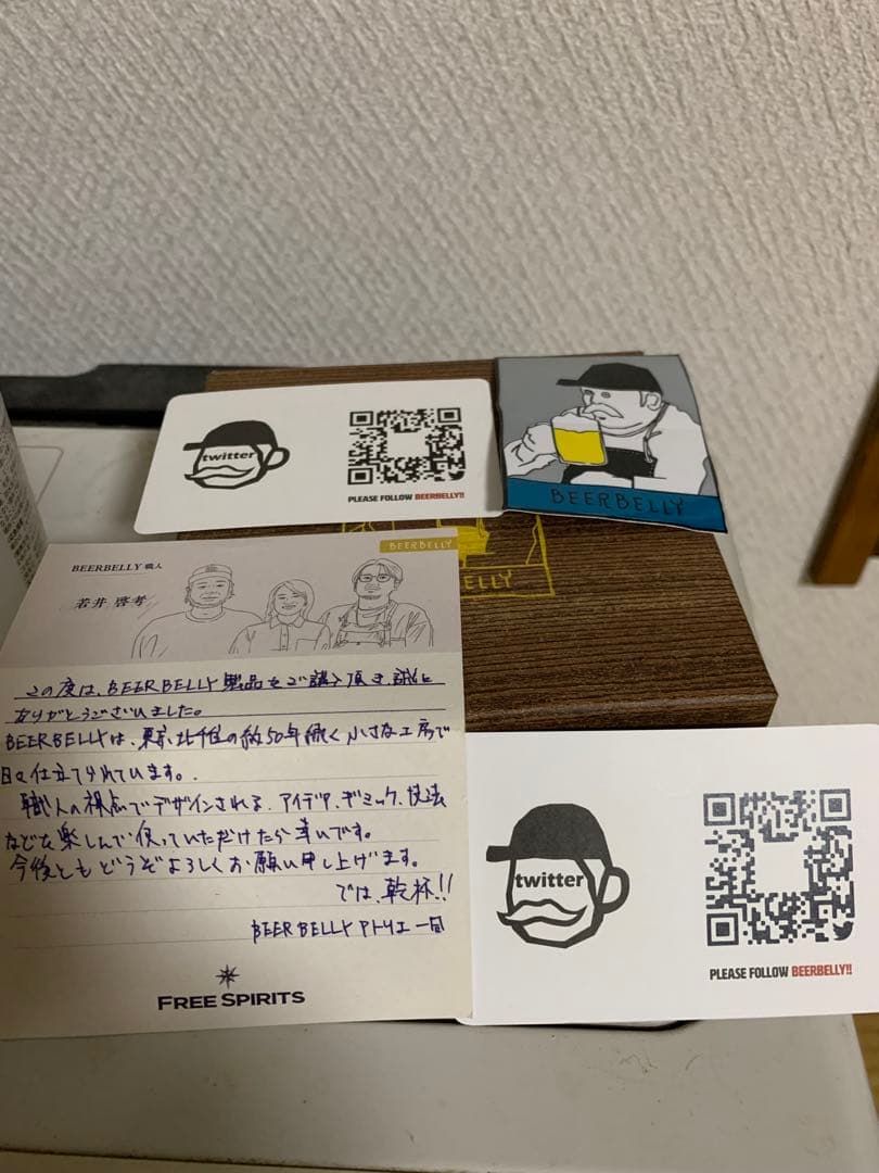 ビアベリー　ハッチバック　迷彩