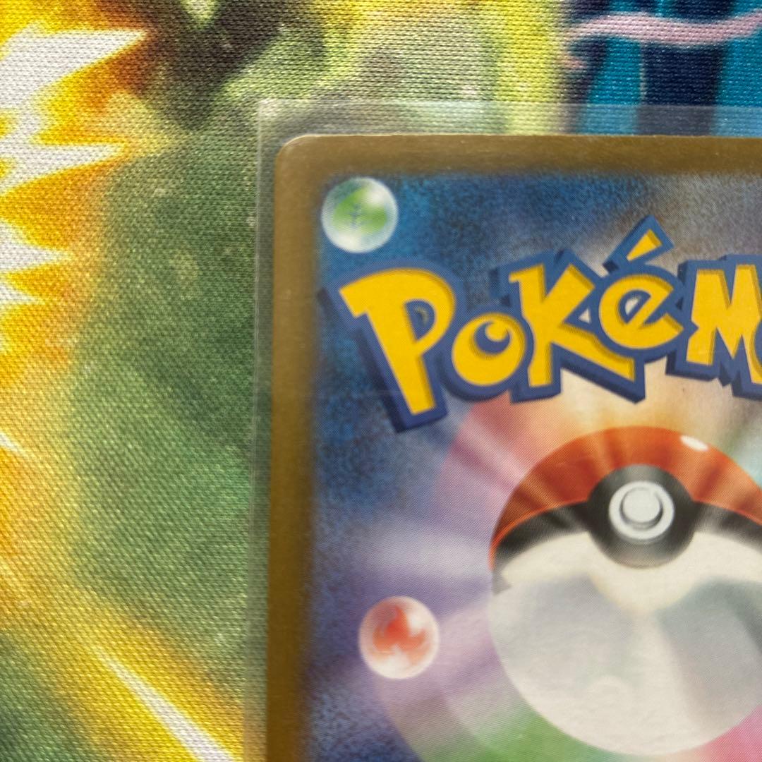 メガリザードンX EX 360HP