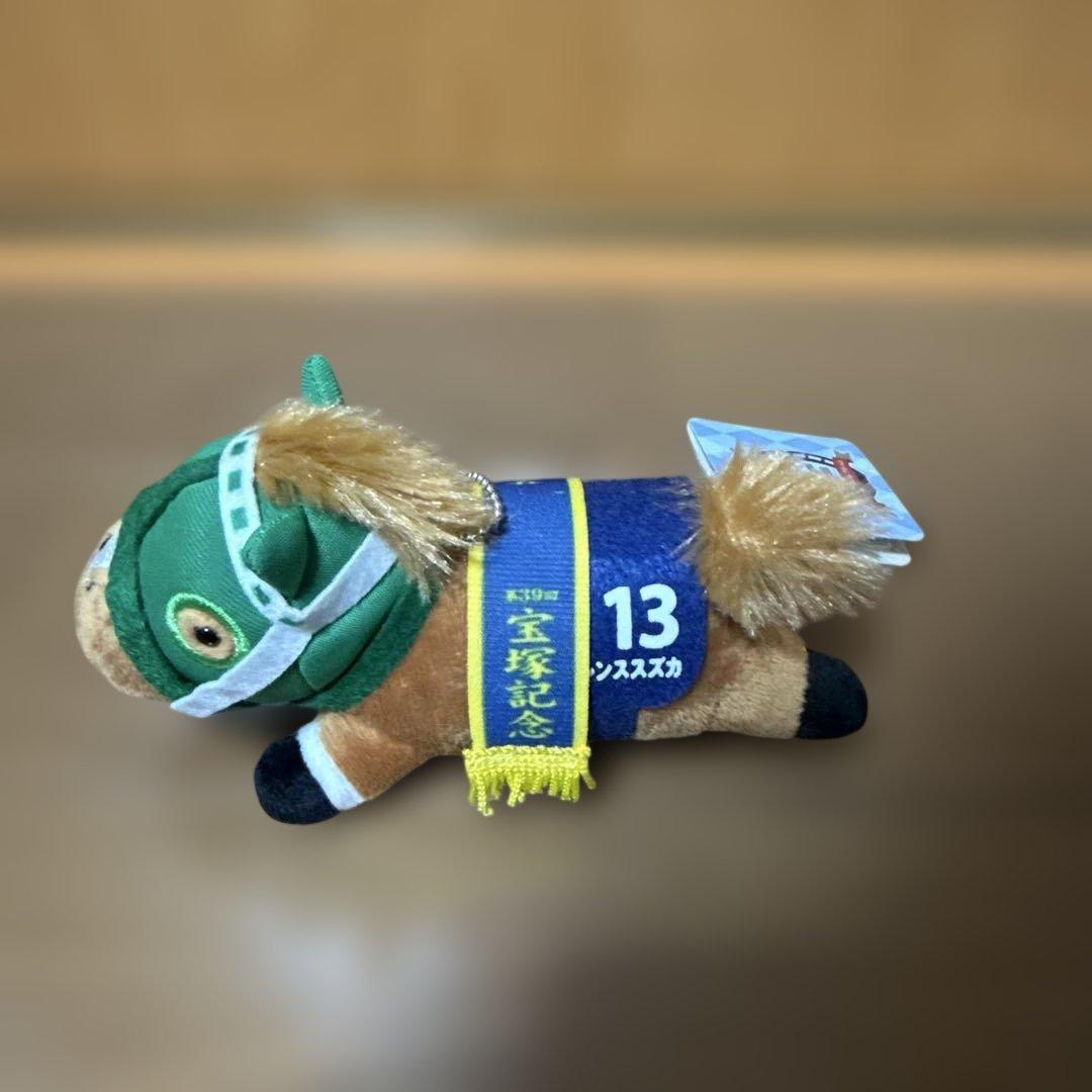 サラブレッドコレクションねそべりマスコットボールチェーン