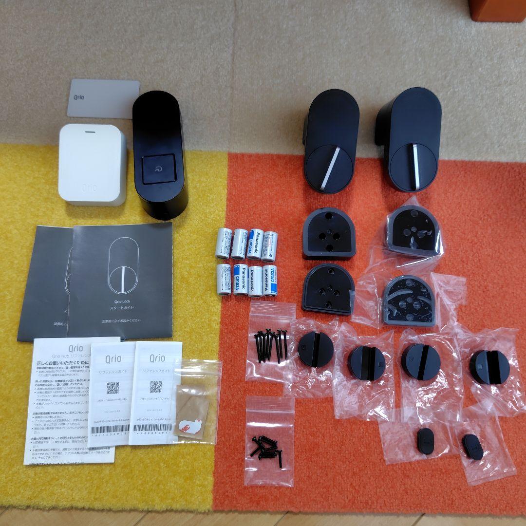 Qrio Lock✕2 / Qrio Pad / Qrio Hubセット コンシューマー向け