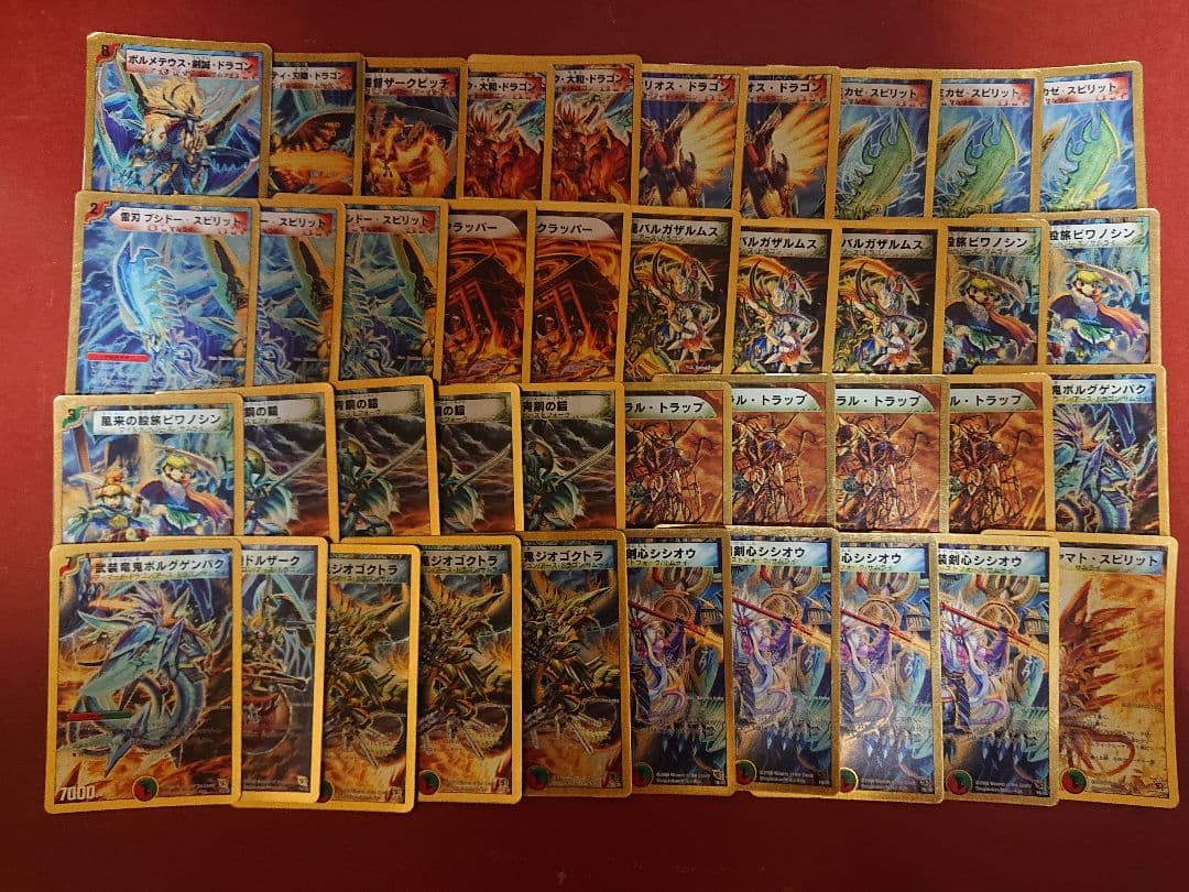 銭湯民族様専用デュエマ スーパーデッキ 3デッキ