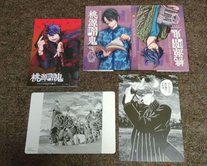 桃源暗鬼1〜26全巻初版帯付　小冊子ほか購入特典30種つき