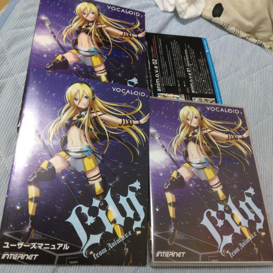 希少 VOCALOID2 Lily ボーカロイド ディアクティベーション済み 希少