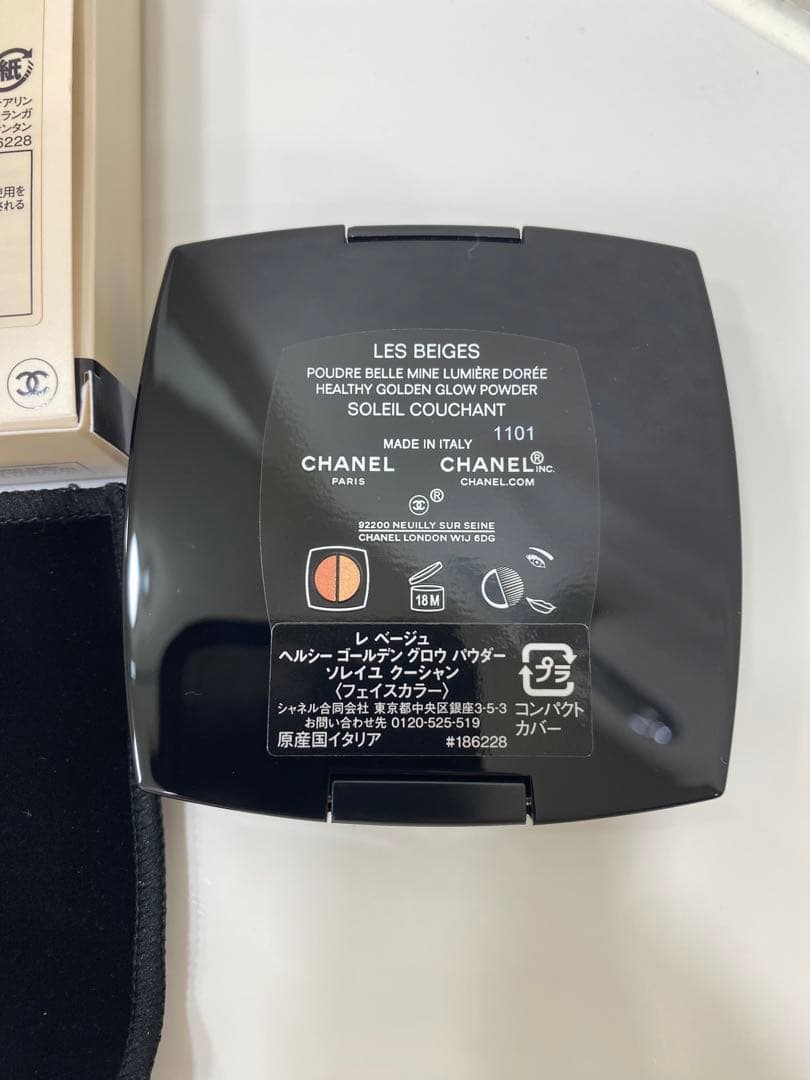 【美品】シャネル レベージュ ヘルシー ゴールデングロウ パウダー 特別限定品