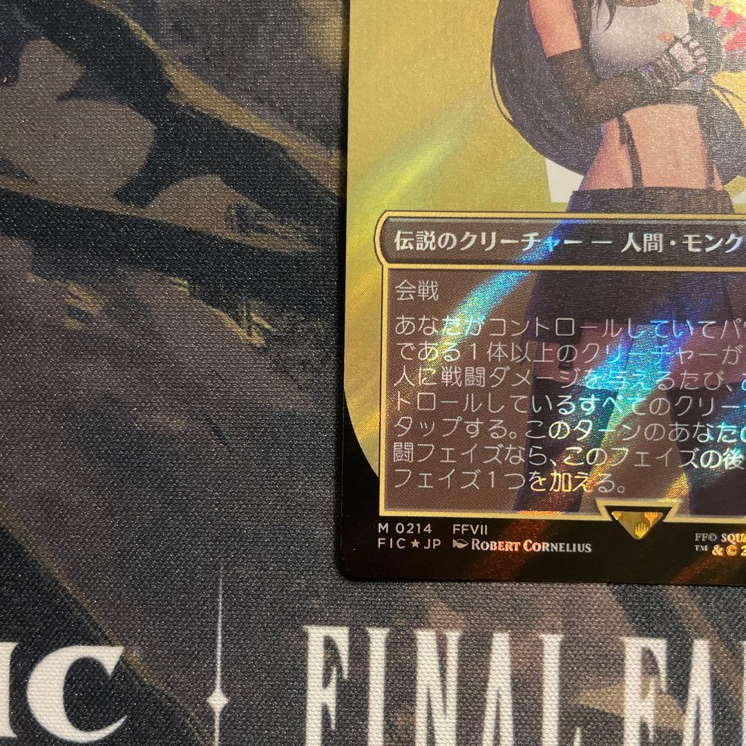 MTG FF ティファ　サージfoil　日本語版