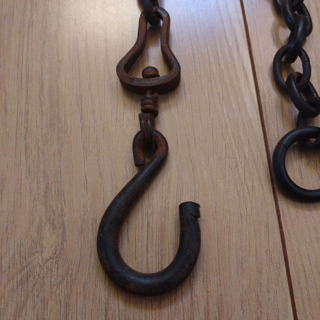 釣釜道具 釜鎖 茶道具