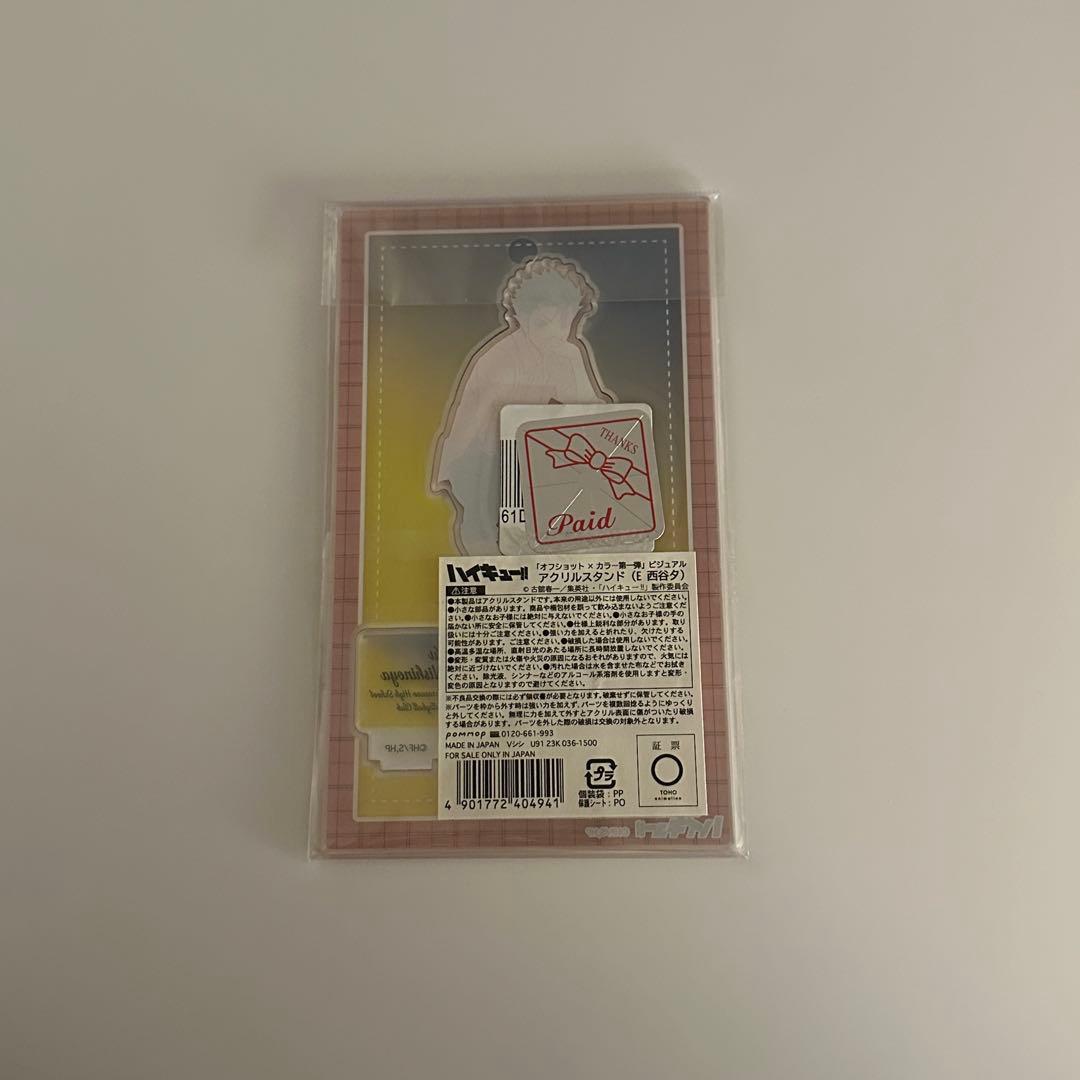 ハイキュー!! 西谷夕 アクリルスタンド オフショット 第一弾