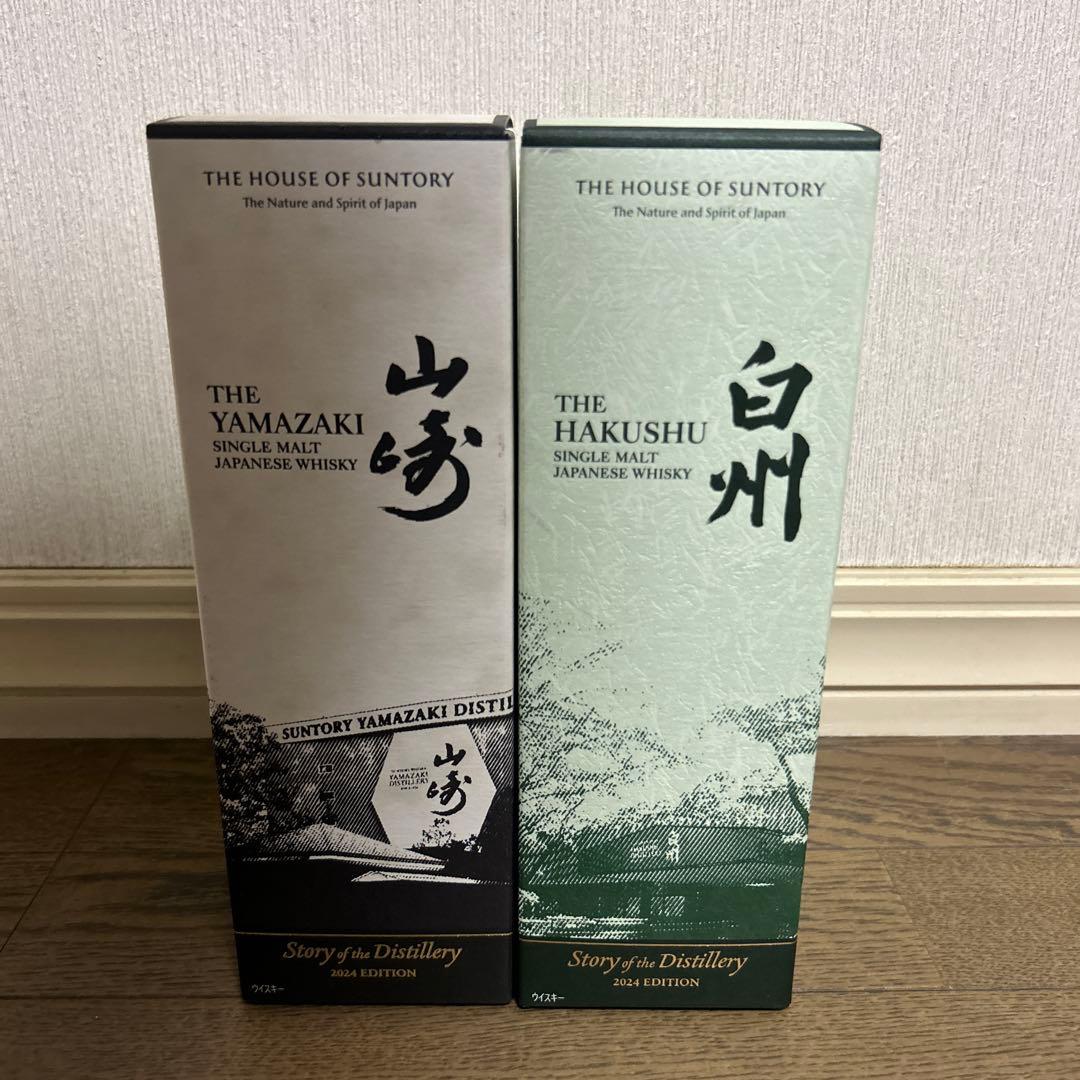 サントリー山崎＆白州 Story of the Distilley 2024
