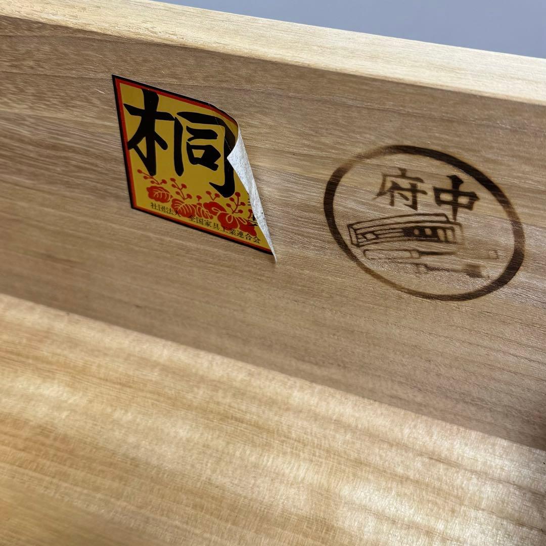 高級桐タンス】府中家具 下段 箪笥 時代家具 アンティーク レトロ 着物