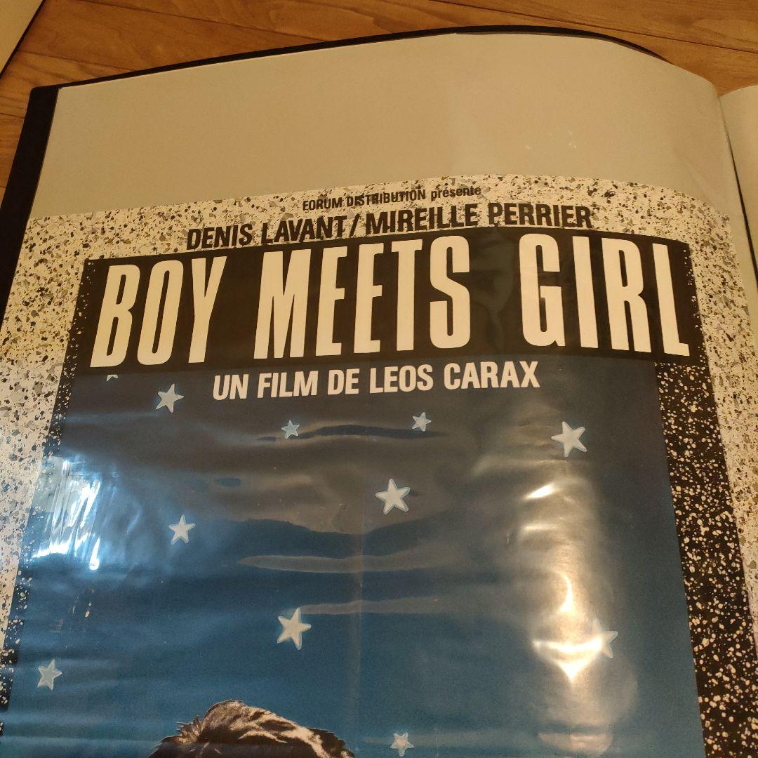 「ボーイミーツガール」フランス本国版　オリジナル映画ポスター