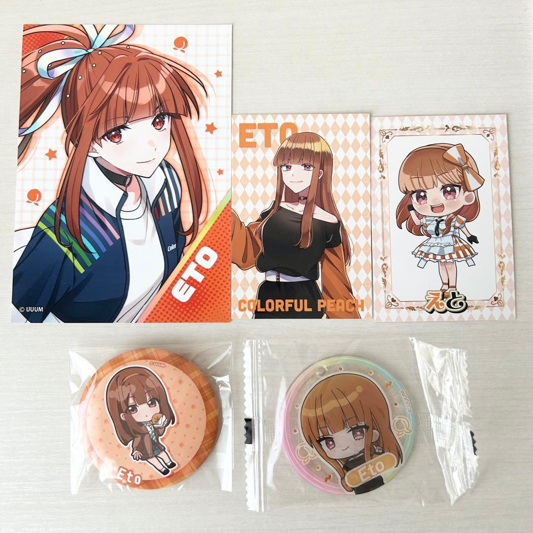 カラフルピーチ からぴち えと まとめ売り - メルカリ