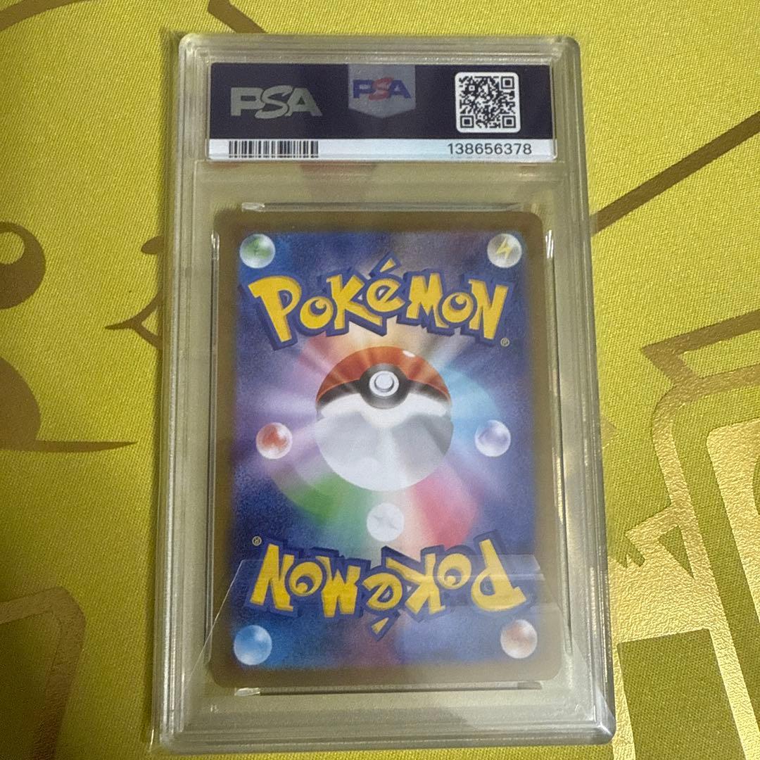 2025 ポケモンカード ヒカリ PSA 10