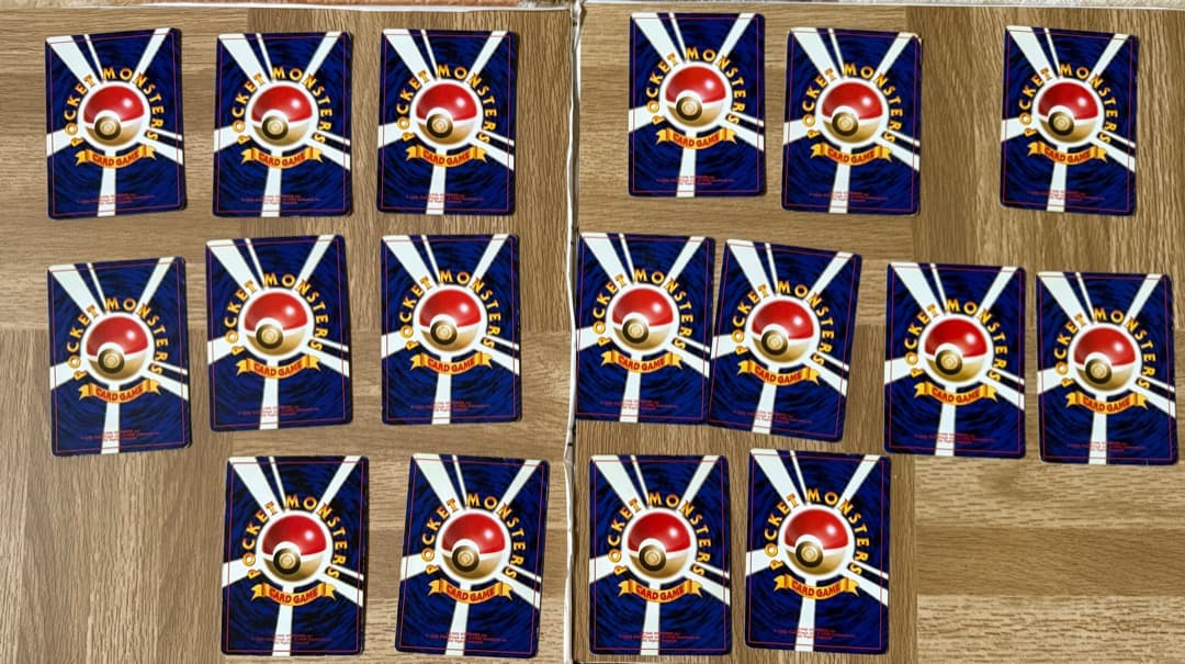 旧裏　ポケモンカード　まとめ売り 207枚