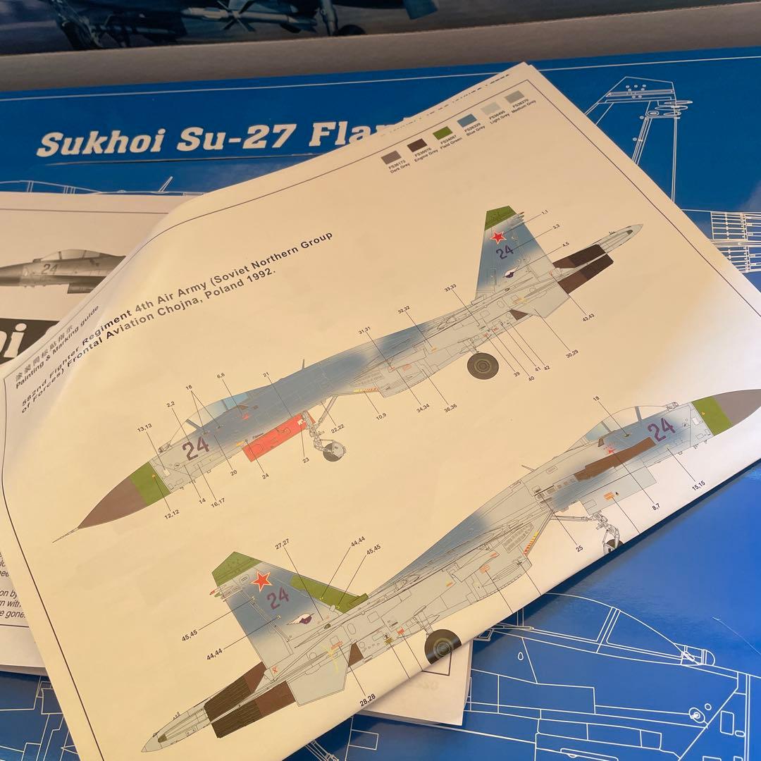トランペッター　1/32 スホーイ　Sukhoi Su-27 FlankerB