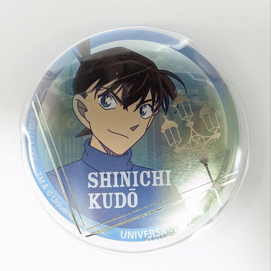 名探偵コナン usj 2022 工藤新一 缶バッジ - メルカリ