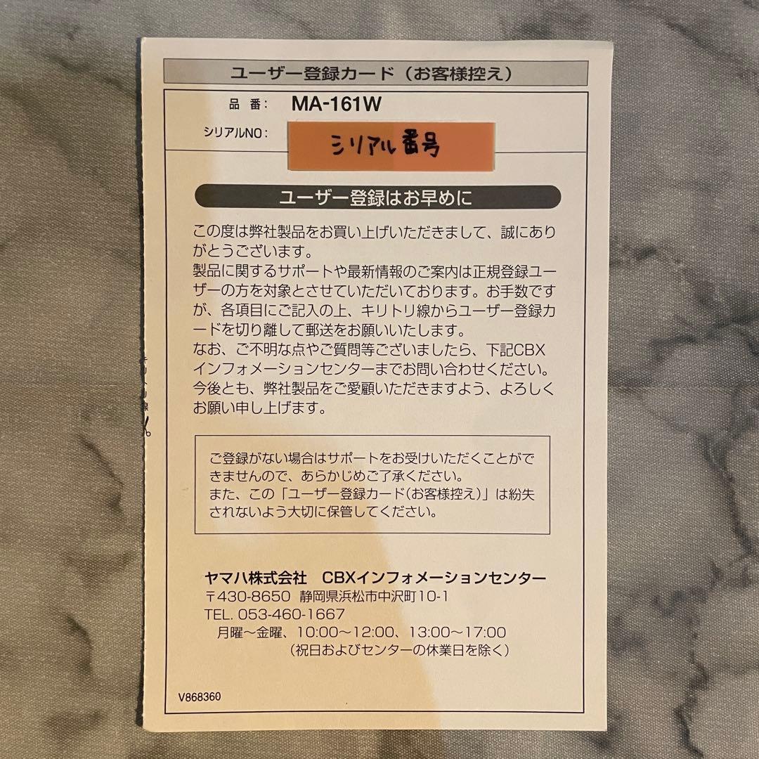 YAMAHA SOL & SoundLibrary CD-ROMセット