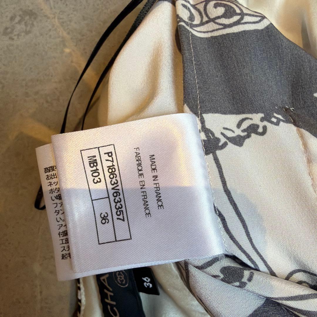 CHANEL フラワープリント フレアスカート