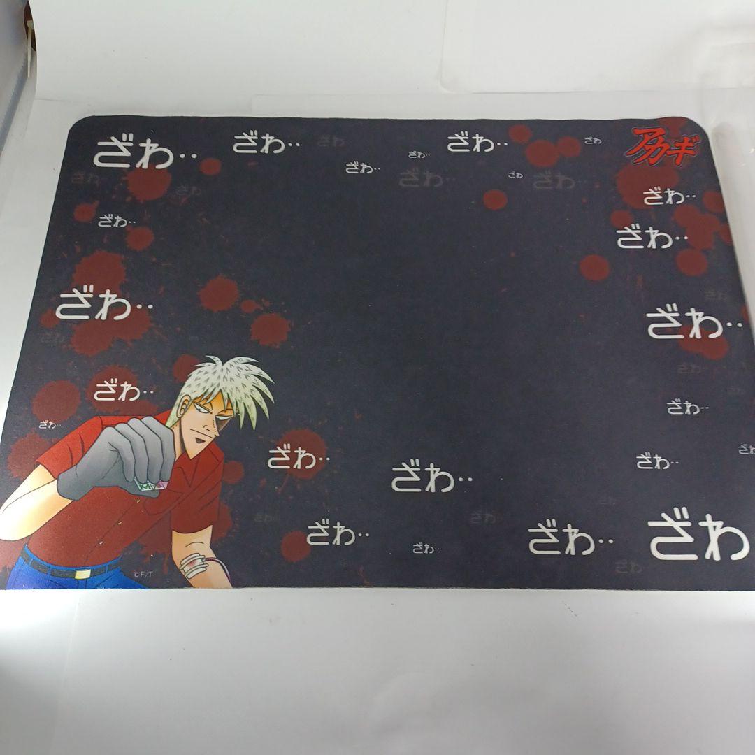 ブロッコリー　ラバーマット　アカギ　ざわ