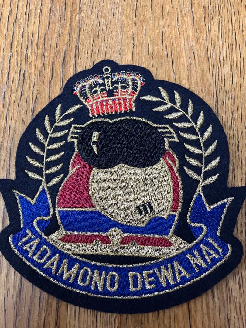 登坂広臣 LIVE tour2018 ビーチタオル 値下げ❕ 登坂広臣 FULLMOON