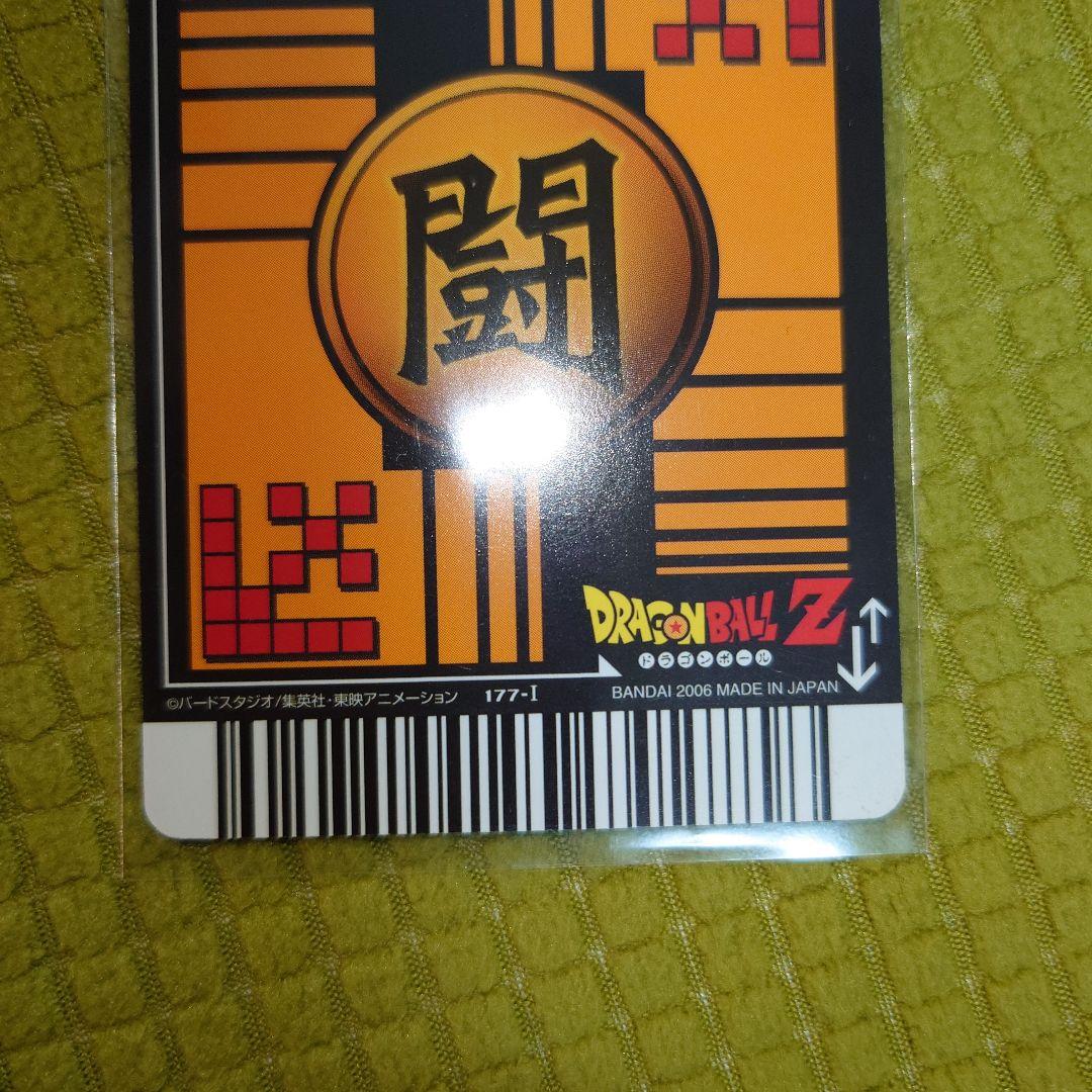 ドラゴンボールデータカードダス 爆レア ベジット 177-I データ