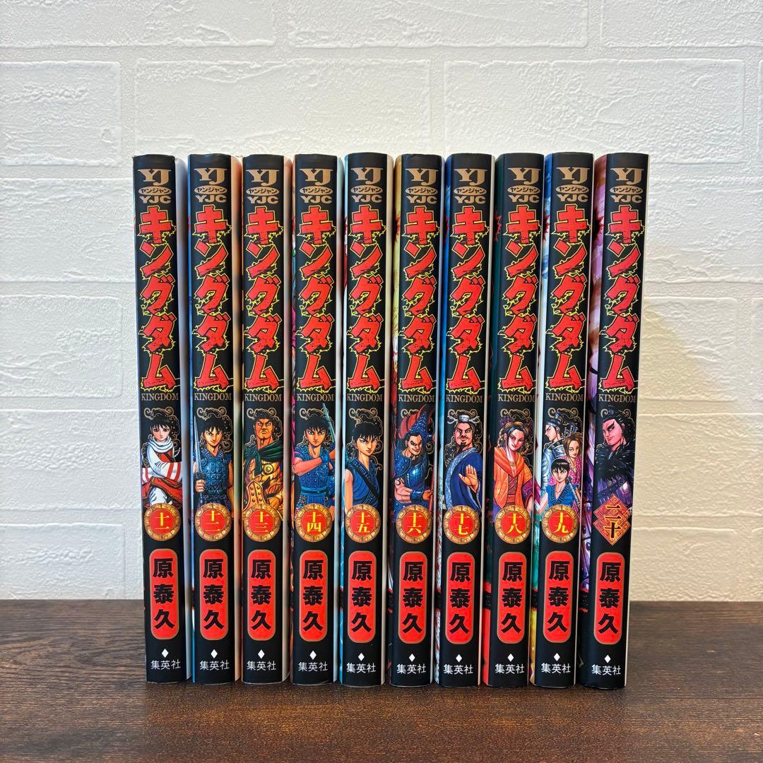 キングダム　1〜72巻まで全巻セット　漫画　本　コミック　まとめ売り