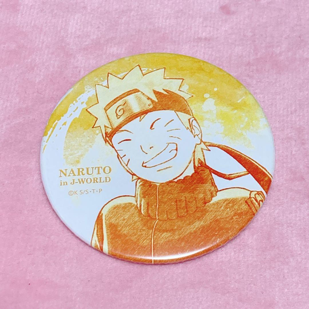 NARUTO J-WORLD缶バッジ絆うずまきナルト