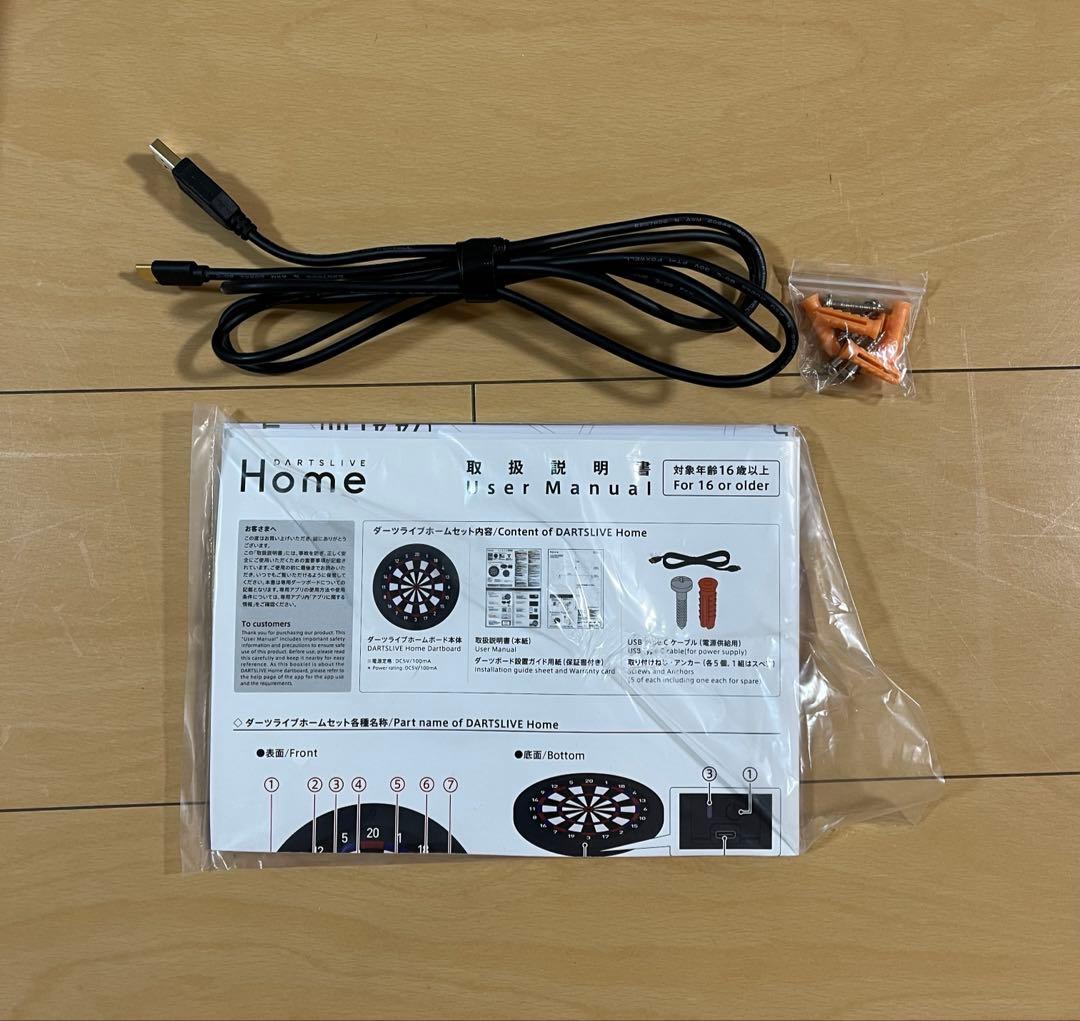 DARTSLIVE  ダーツライブホーム　ダーツボード