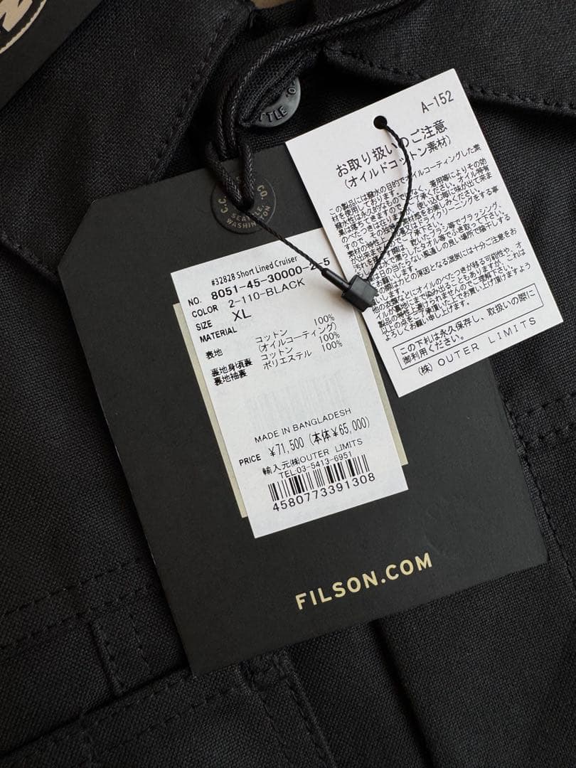 FILSON TIN CLOTH SHORT LINED CRUISER 新品