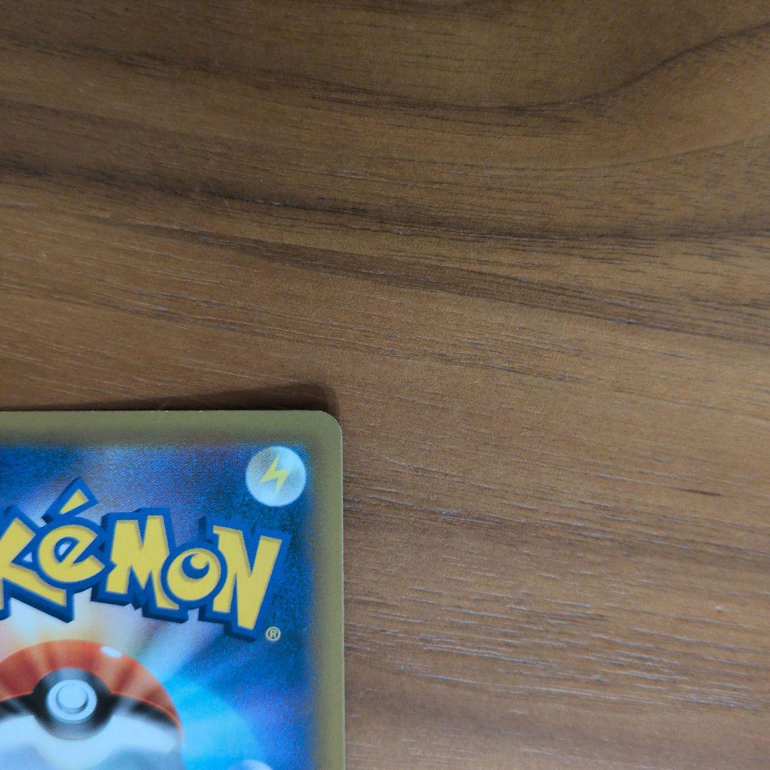 グリーンの戦略 SR SM12a TAG TEAM GXタッグオールスターズ …