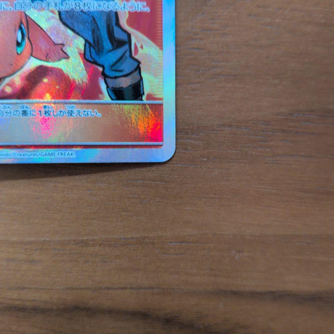 グリーンの戦略 SR SM12a TAG TEAM GXタッグオールスターズ …