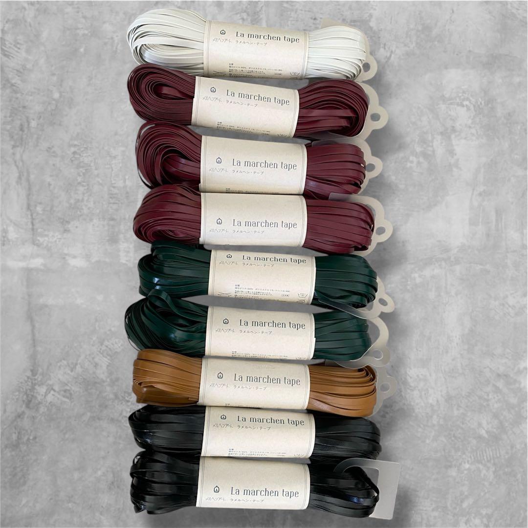 【まとめ売り】ラメルヘンテープ 新品未使用 廃盤色含む 15本セット