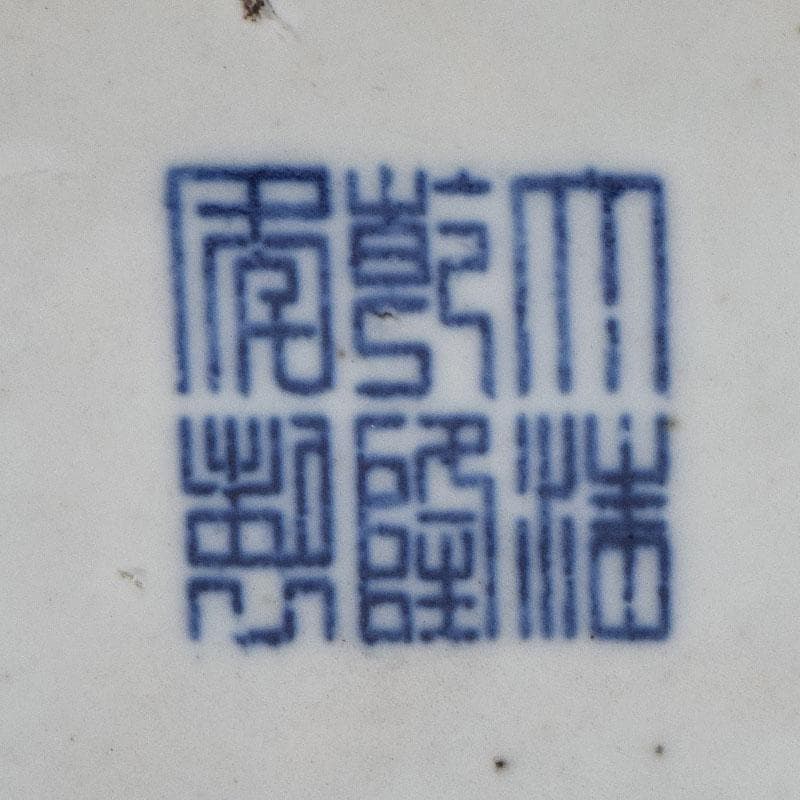 中国　大清乾隆年製　青花花文　六角大瓶　花瓶　壺　D　8941A