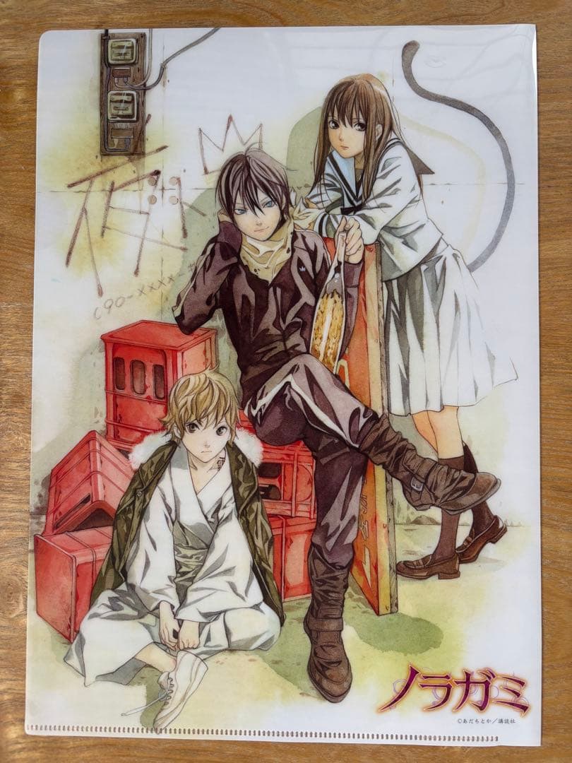 非売品】ノラガミ クリアファイル アニあん！当選品