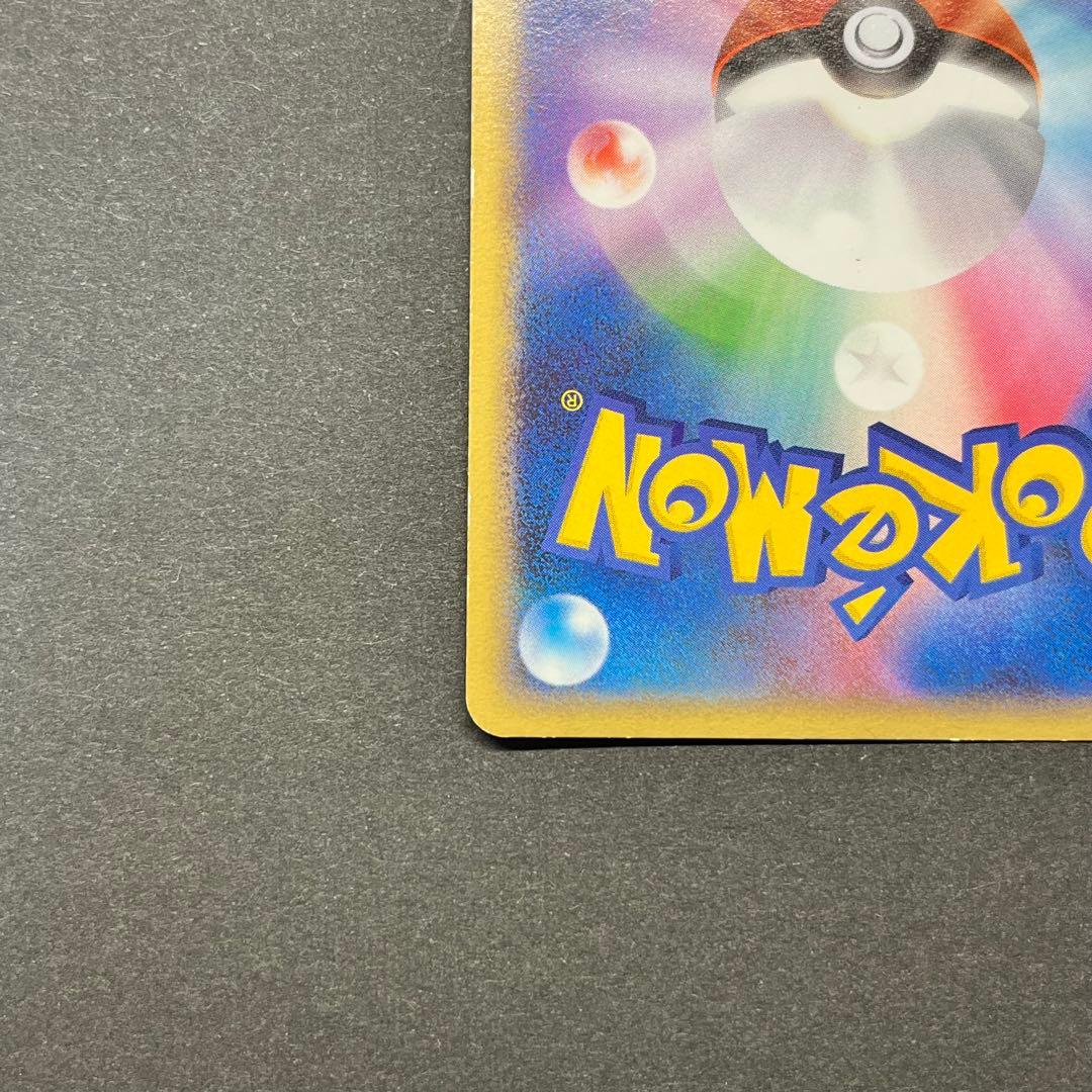 ヒードラン Lv.60　004/016　乱戦！ポケモンスクランブル