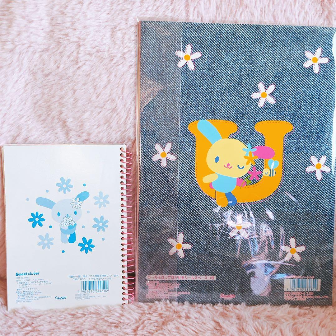 希少レア　ウサハナ　平成レトロ　グッズまとめ売り　バッグ　レターセット　サンリオ