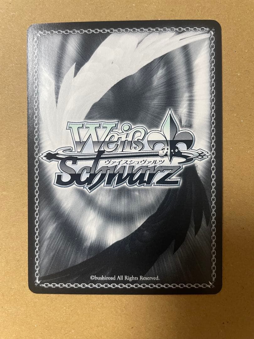 ヴァイスシュヴァルツ　走り出す恋心　中野二乃　ssp サイン